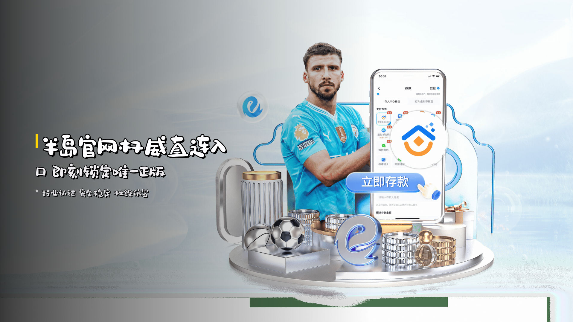 半岛官网(BANDAO.COM)入口