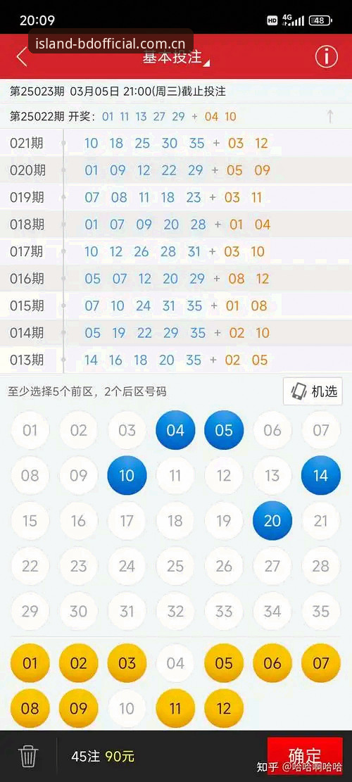 半岛官网最新版 半岛体育平台官网入口与最新版App安装全教程