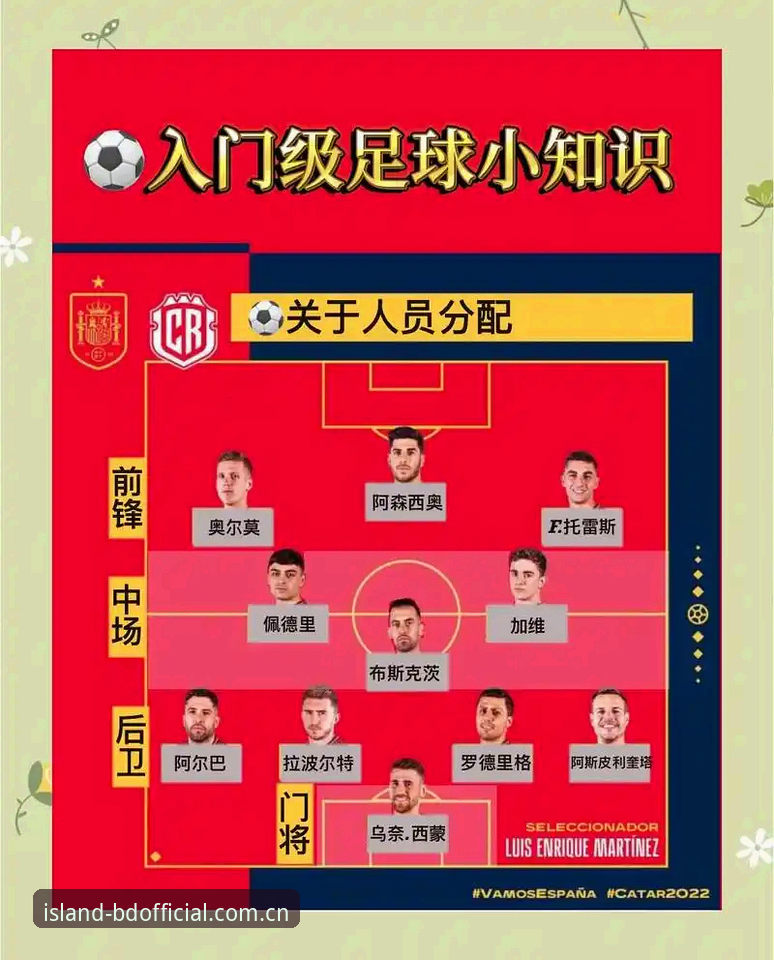 欧联杯决赛完整观赛指南：埃梅里五冠王伟业在半岛体育平台深度解析