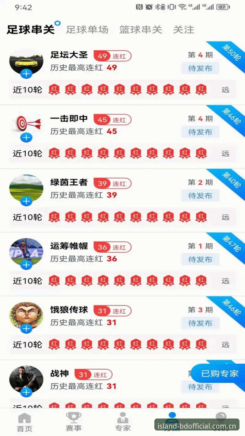 半岛官网网页端推荐 半岛体育平台网页端使用教程:从入口到高阶功能的完整指南