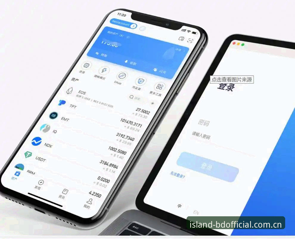 半岛官网App安装教程 半岛官网App安装教程详解:从下载到使用的完整指南